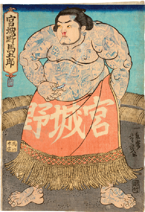 japones y cigarro japones y cigarro sumo dr lakra