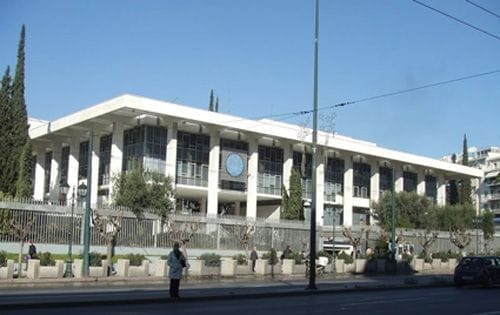 embajada Estados Unidos Atenas