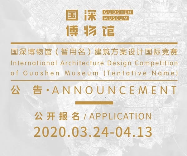 concurso arquitectura china