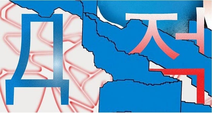 exposición de bienes