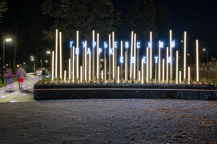 El parque que transforma noches oscuras en experiencias mágicas